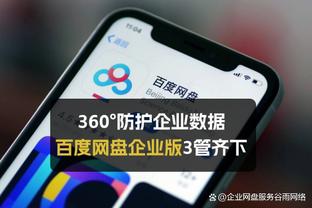 beplay一直在维护中截图3